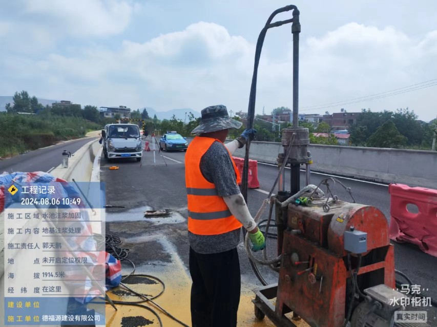 镇沅地基沉降注浆加固材料有哪些