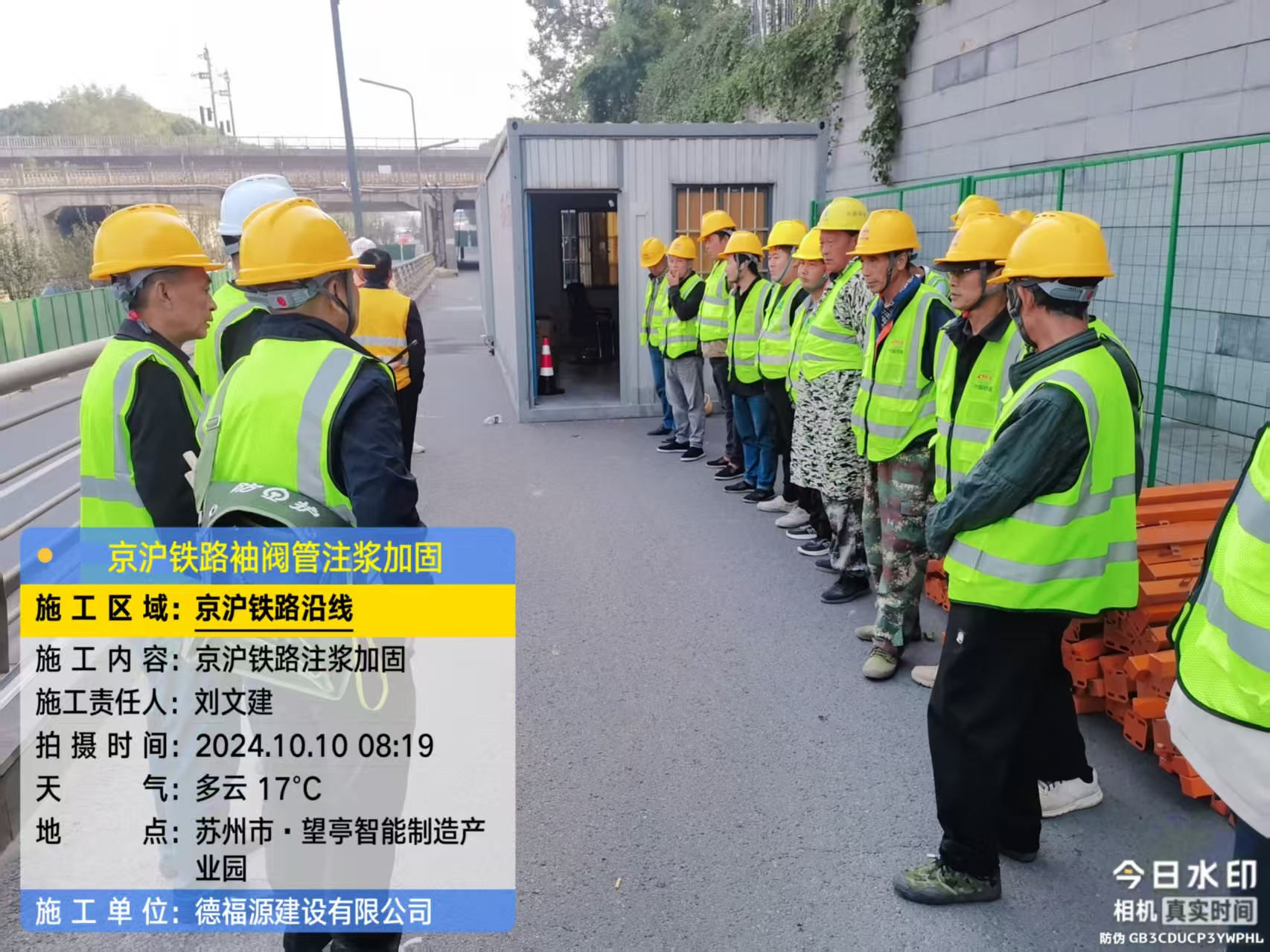 镇沅哪种地面沉降加固方法最有效？