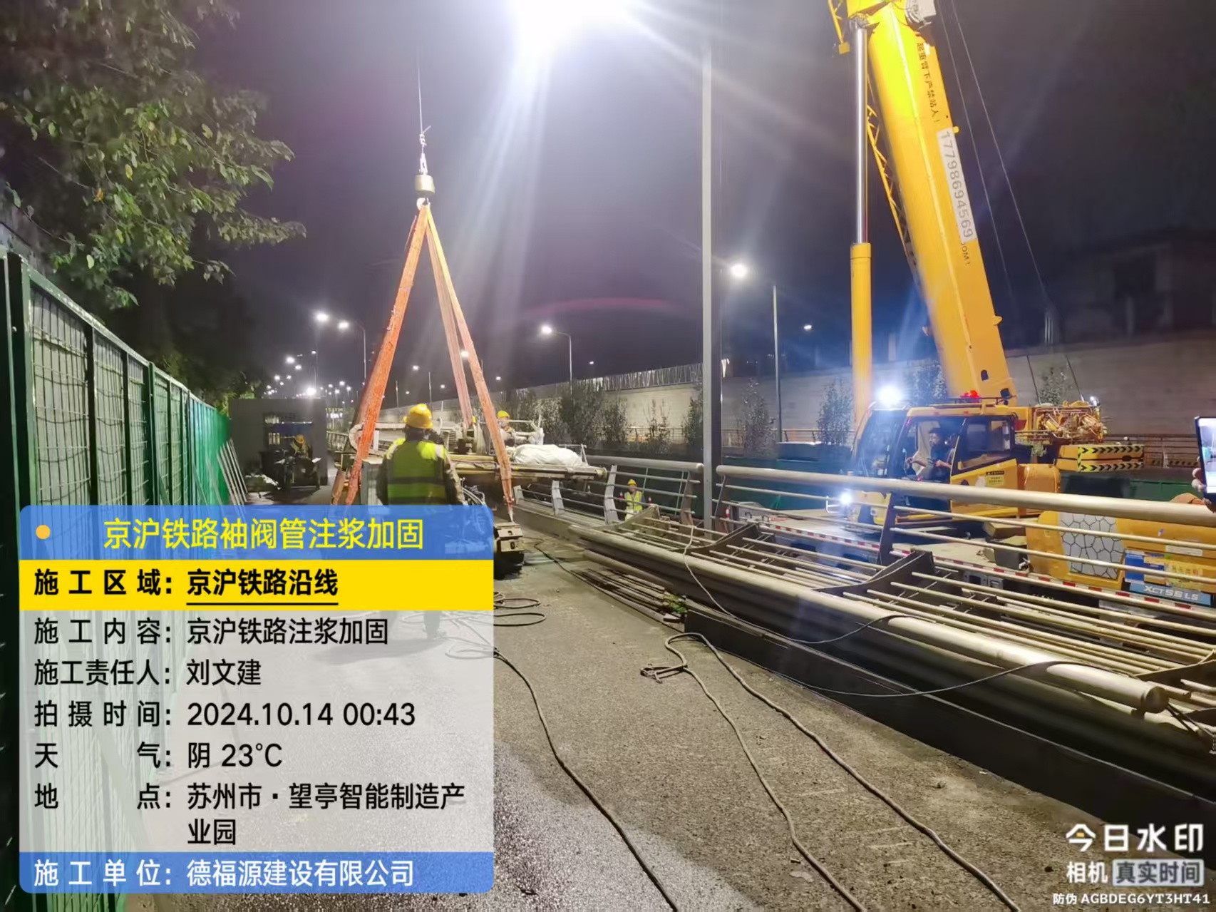 镇沅厂房地面沉降加固办法